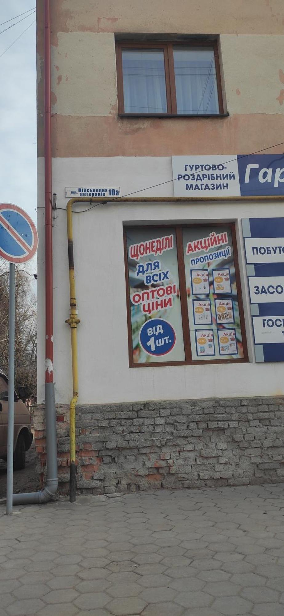 Центр Парковка Кондиціонер Квартираwifi Ivano-Frankivsk Rom bilde